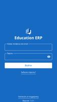 Education ERP постер