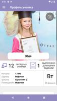 Get English 포스터