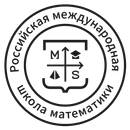 Российская международная школа математики APK