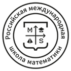 Российская международная школа математики 圖標