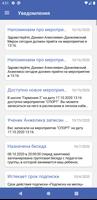 Российская международная школа математики 截圖 1