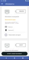 Российская международная школа математики 截圖 2