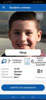 STARVOLLEY 截图 2