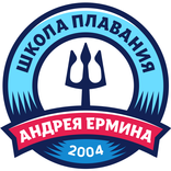 Школа плавания Андрея Ермина