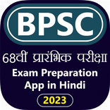 Exam Preparation App for BPSC