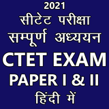 CTET icône