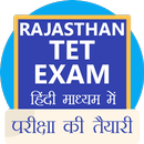 Exam Prep Rajasthan TET Exam APK