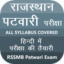 Rajasthan Patwari Exam RSMSSB APK