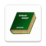 Kurani Fisnik Shqip me lexim 2 أيقونة