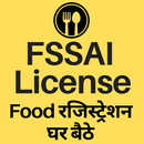 FSSAI Registration License App-APK