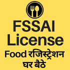 FSSAI Registration License App icône