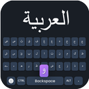 Arabic Keyboard: Type Arabic APK