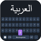 Arabic Keyboard: العربي Typing icon