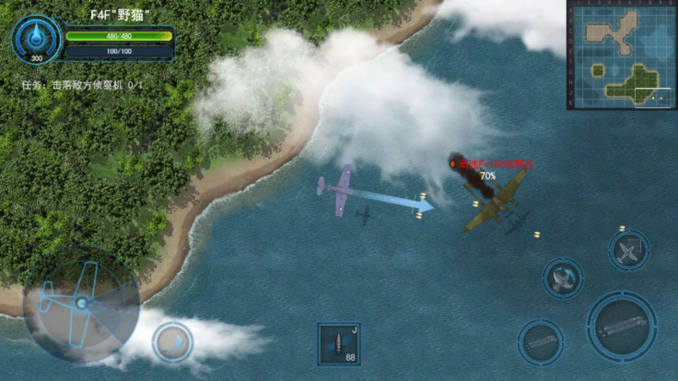 Just Cause 3 : Full-Fire 2 ® APK For Android Download