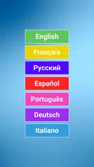 400 words XAPK download