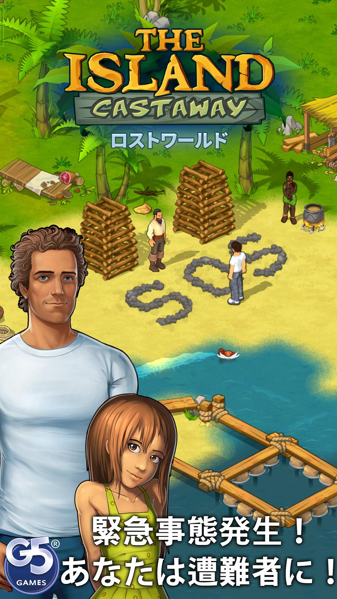 無料でthe Island Castaway ロストワールド Apkアプリの最新版 Apk1 6 601をダウンロードー Android用 The Island Castaway ロストワールド Apk の最新バージョンをインストール Apkfab Com Jp 無料でthe Island Castaway ロストワールド Apkアプリの最新版 Apk1 6 601をダウンロードー Android用 The Island Castaway ロストワールド Apk の最新バージョンをインストール Apkfab Com Jp