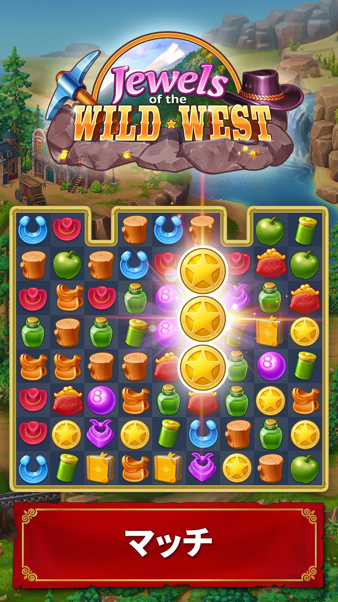 Android 用の Jewels Of The Wild West 宝石をマッチさせて町を再建 Apk をダウンロード