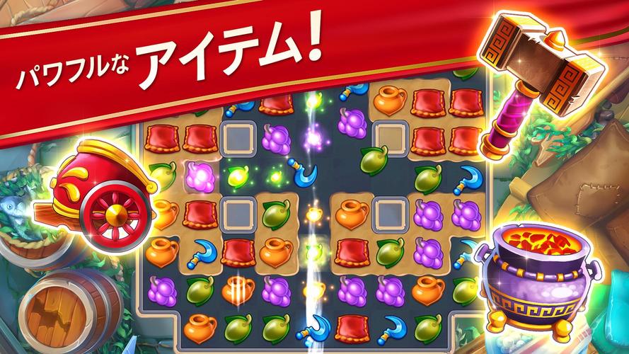 無料で Jewels Of Rome ローマの宝石 マッチ3パズルゲーム アプリの最新版 Apk1 00をダウンロードー Android用 Jewels Of Rome ローマの宝石 マッチ3パズルゲーム Apk の最新バージョンをダウンロード Apkfab Com Jp