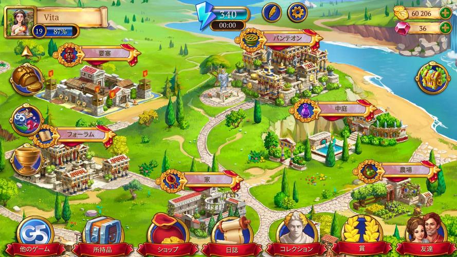 無料で Jewels Of Rome ローマの宝石 マッチ3パズルゲーム アプリの最新版 Apk1 00をダウンロードー Android用 Jewels Of Rome ローマの宝石 マッチ3パズルゲーム Apk の最新バージョンをダウンロード Apkfab Com Jp