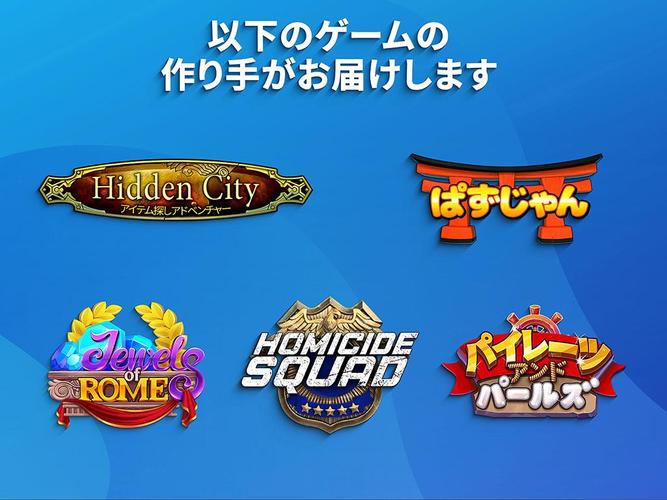 無料で The Secret Society アイテム探しアドベンチャー アプリの最新版 Apk1 44 5600をダウンロードー Android用 The Secret Society アイテム探しアドベンチャー Apk の最新バージョンをダウンロード Apkfab Com Jp