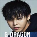 G-DRAGON - '무제(無題) - offline 2018/2019 APK