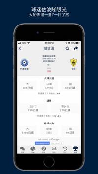 G10OAL! 截图 3