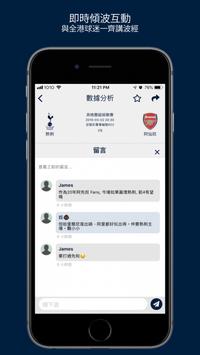 G10OAL! 截图 2