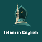 islam all in one app アイコン