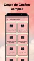 Apprendre le coréen facilement screenshot 1
