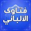 مكتبة كتب فتاوى الشيخ الالباني-APK
