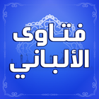 مكتبة كتب فتاوى الشيخ الالباني biểu tượng