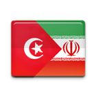 türkçe-farsça sözlük ikona