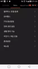 download 모비프렌 SM APK