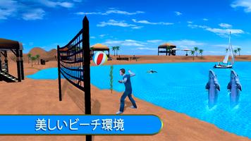 イルカ 楽しい ゲーム スクリーンショット 3