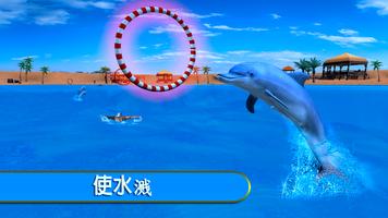 海豚 有趣 游戏 截图 1