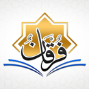 فرقان APK