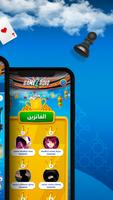 GameZRoid скриншот 3