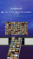 GT Remote Control Samsung TV スクリーンショット 3