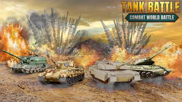 坦克游戏 截图 1