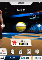 バスケットボールチャンピオン アプリダウンロード