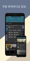 Music Player - Musicat скриншот 3