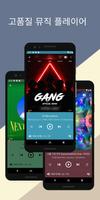 Music Player - Musicat پوسٹر