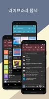 Music Player - Musicat syot layar 1