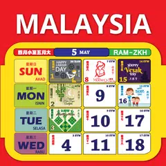 跑馬日曆（馬來西亞版）