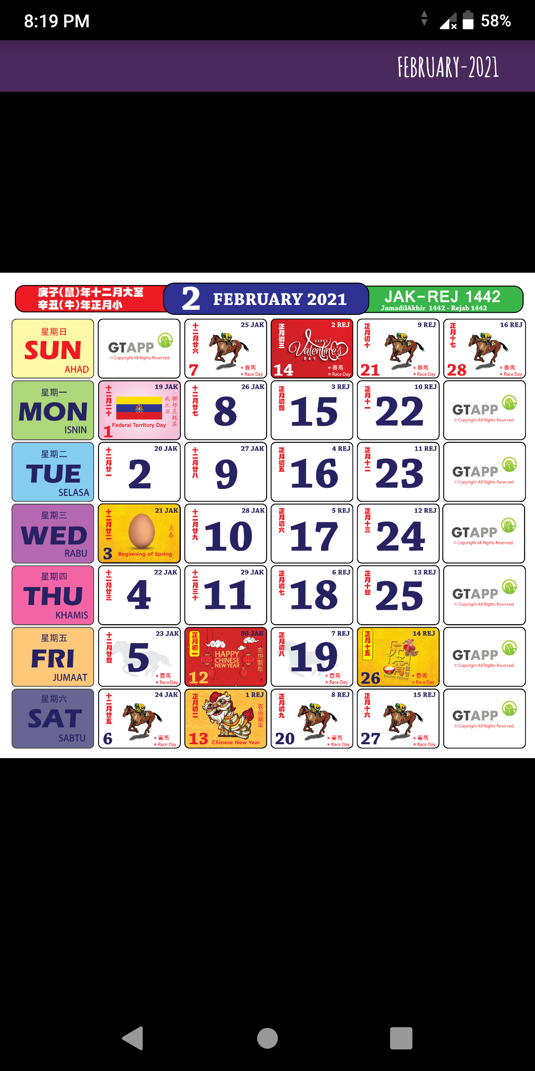 Malaysia Calendar 21 22 Apk 1 30 Download For Android Download Malaysia Calendar 21 22 Apk Latest Version Apkfab Com