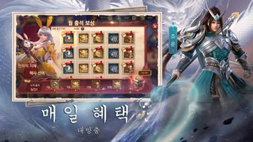 Dynasty Origins: Conquest 스크린샷 1