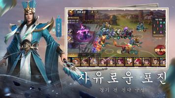 Dynasty Origins: Conquest 스크린샷 2