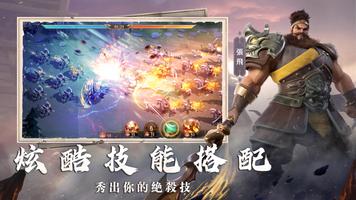 Dynasty Origins: Conquest 截圖 2