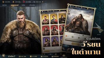 Simure Vikings ภาพหน้าจอ 2