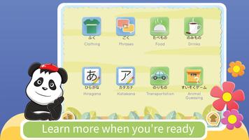 Kids YAY - Learn Japanese スクリーンショット 1